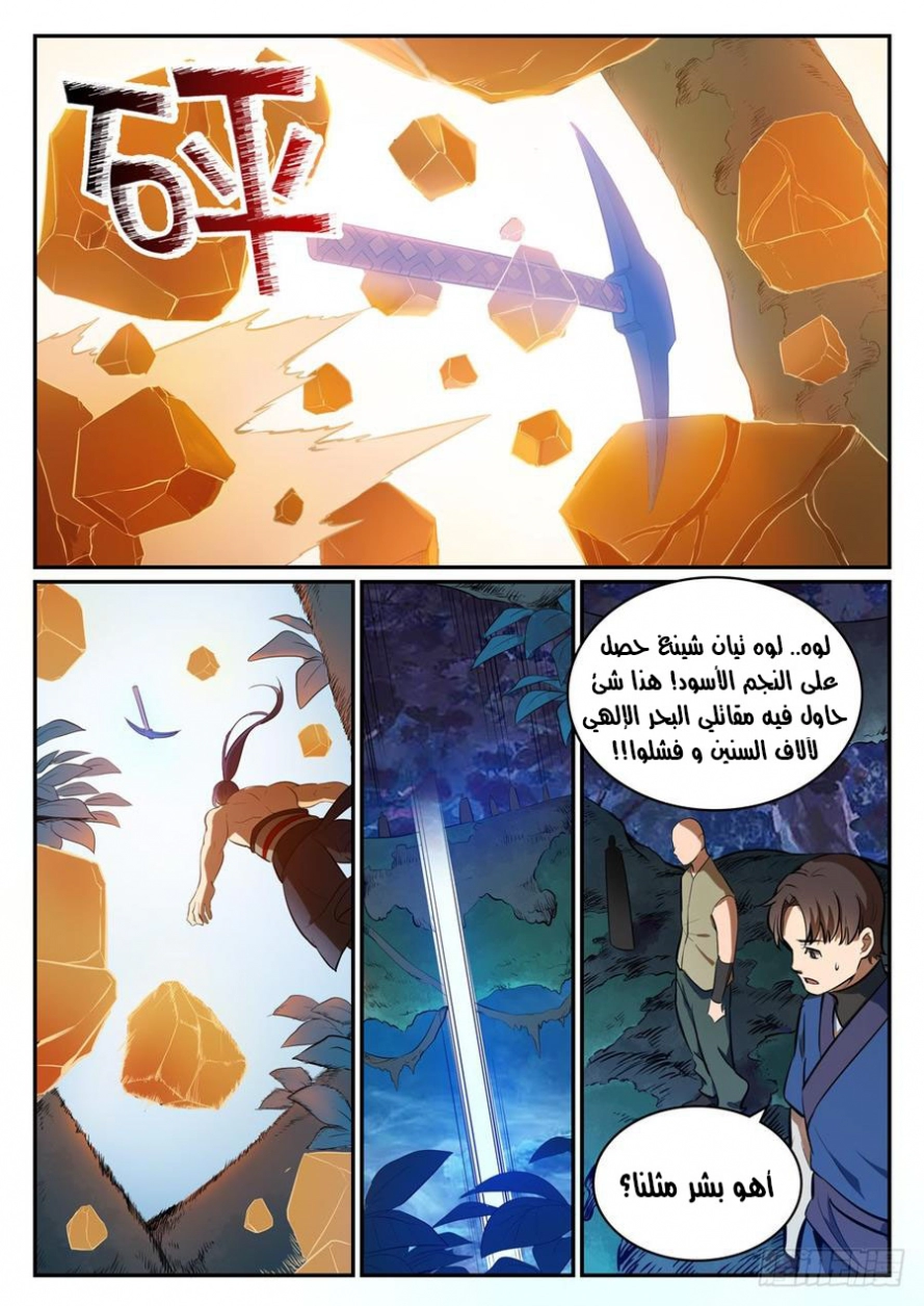 image of episode